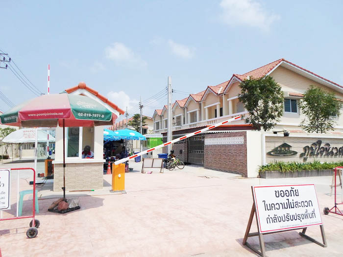 บริษัท แด็ด ออโต้ดอร์ จำกัด 